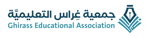 شعار جمعية غِراس التعليميَّة